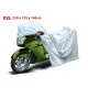 Motortakaró ponyva, 3 rétegű XXL-es (320 × 140 × 100 cm) Autolife 74000 Motortakaró ponyva, 3 rétegű XXL-es (320 × 140 × 100 cm) Autolife 74000